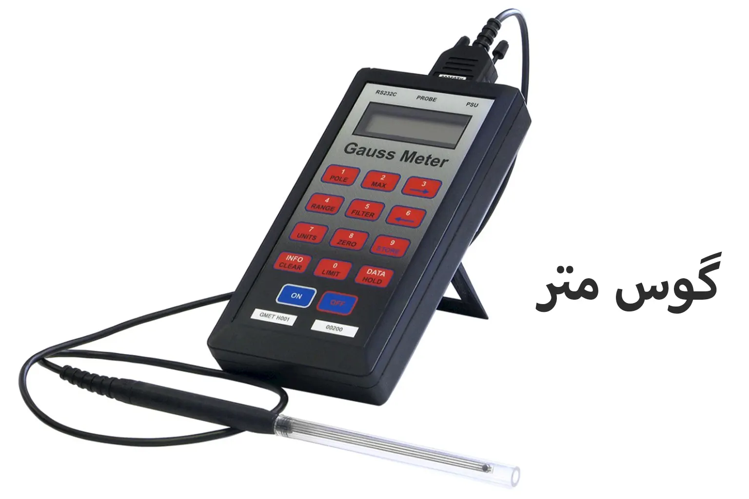 گوس متر چیست ؟
